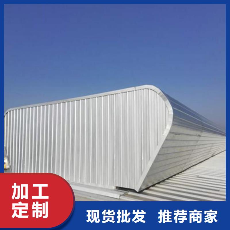 电动型通风天窗咨询电话