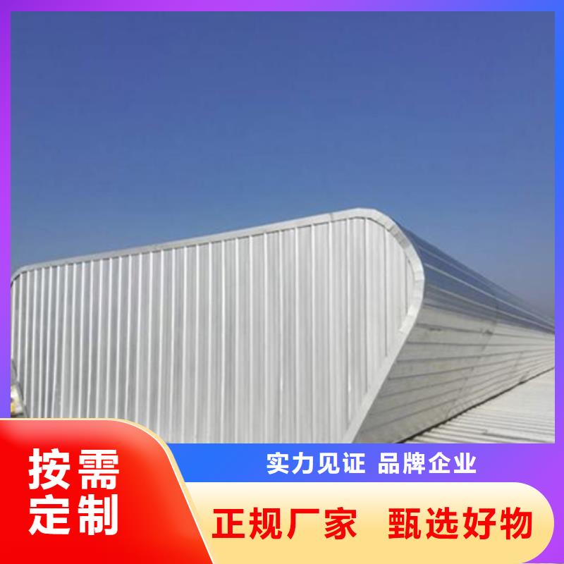 TC10E-2030n薄型通風(fēng)天窗現(xiàn)貨直銷