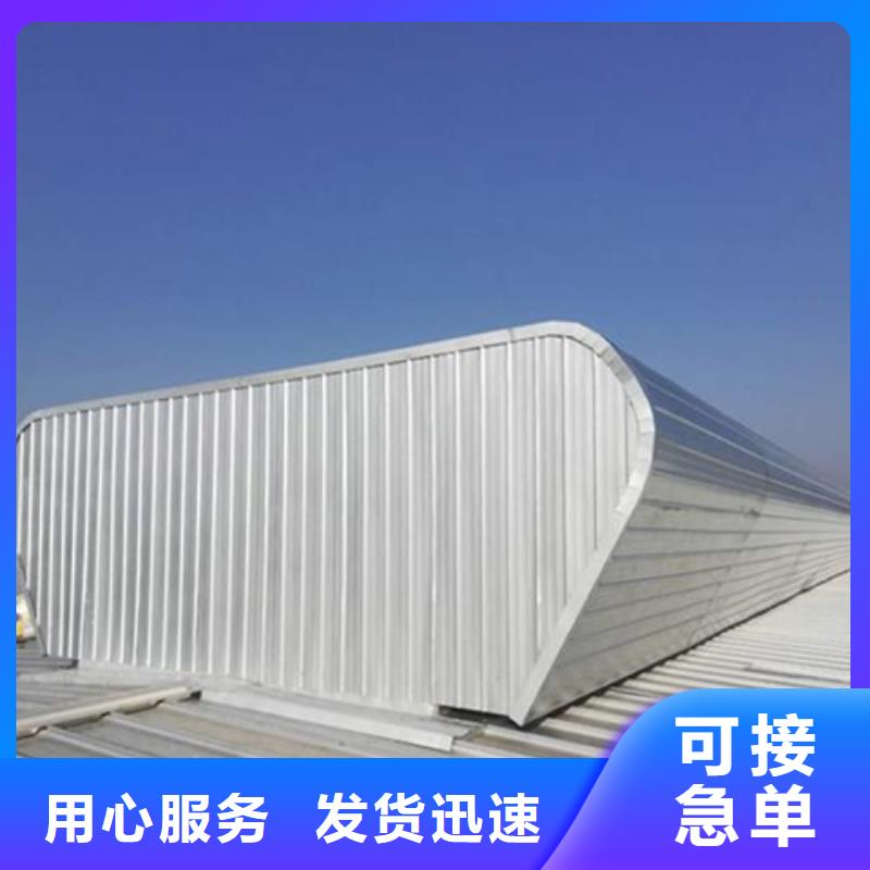 體育館通風(fēng)氣樓期待您的咨詢(xún)