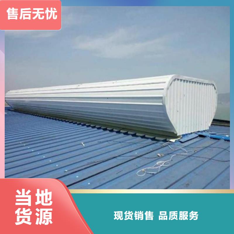 有實(shí)力的消防聯(lián)動(dòng)型通風(fēng)天窗廠家
