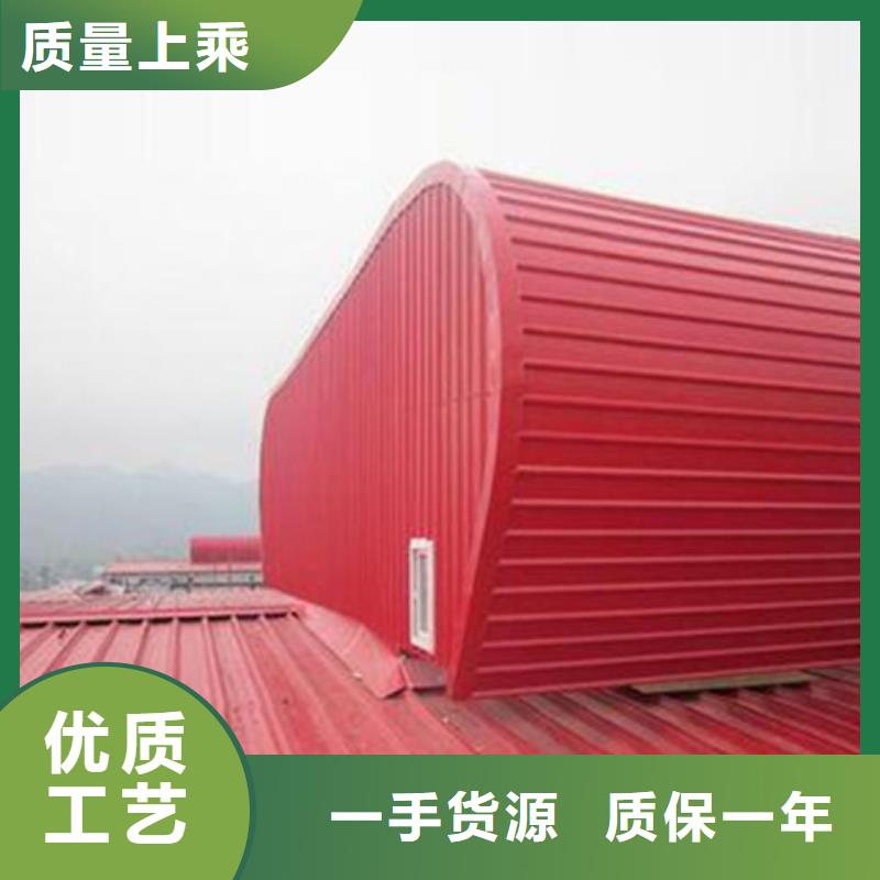 批发TC4B-3040n启闭式通风天窗_生产厂家