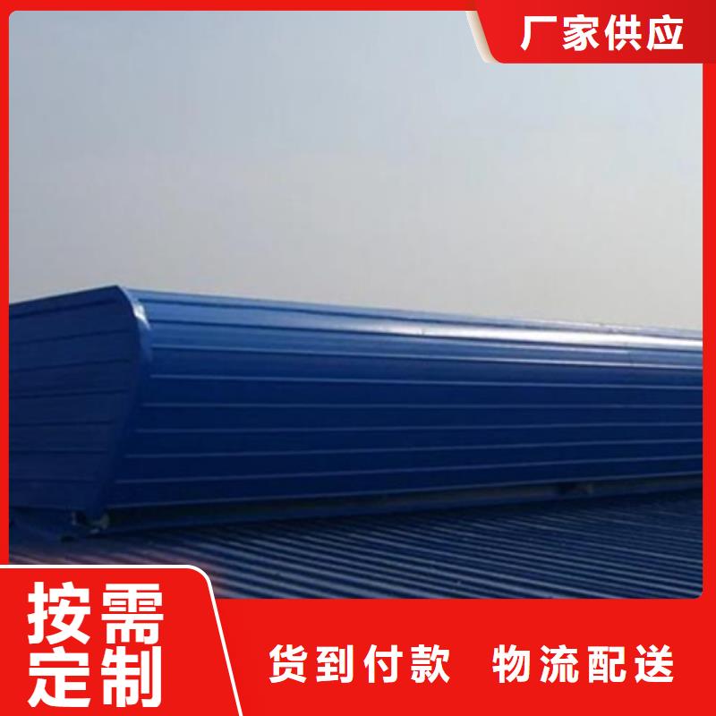 TC4B-3060n啟閉式通風天窗批發(fā)