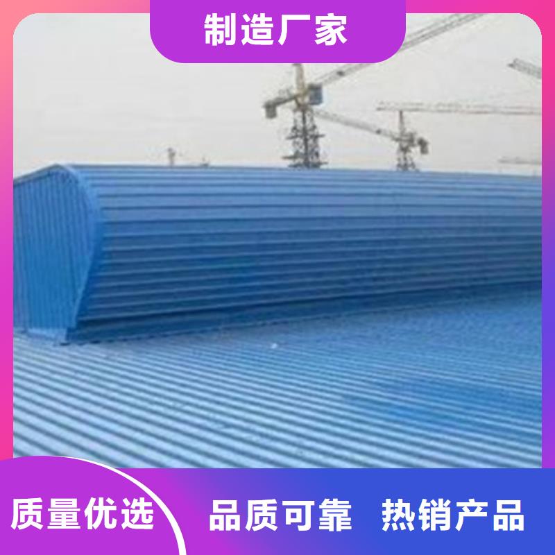 TC9A-9008n智能薄型天窗