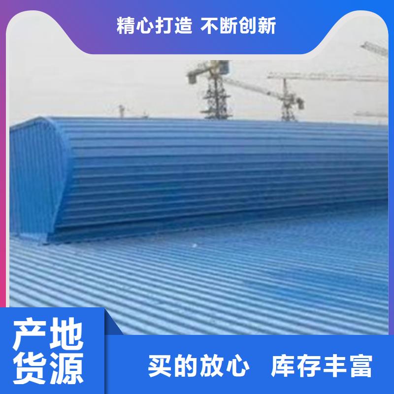 TC4A-3030n开敞式通风天窗厂家，现货