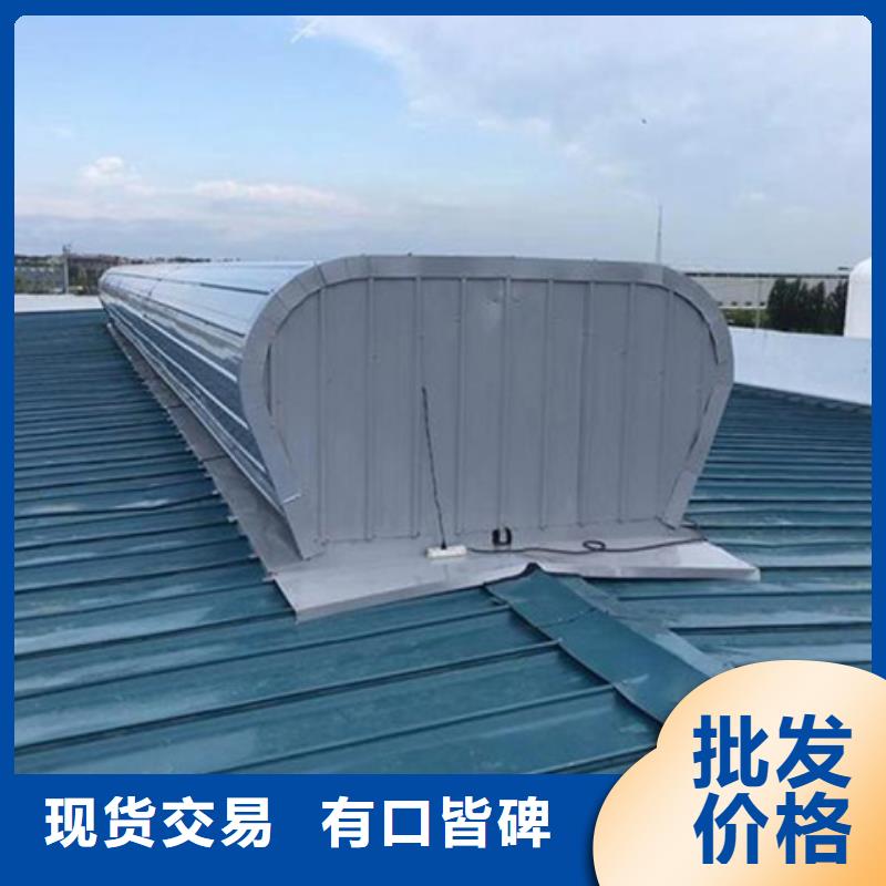 采購采光通風(fēng)氣樓必看-可信賴