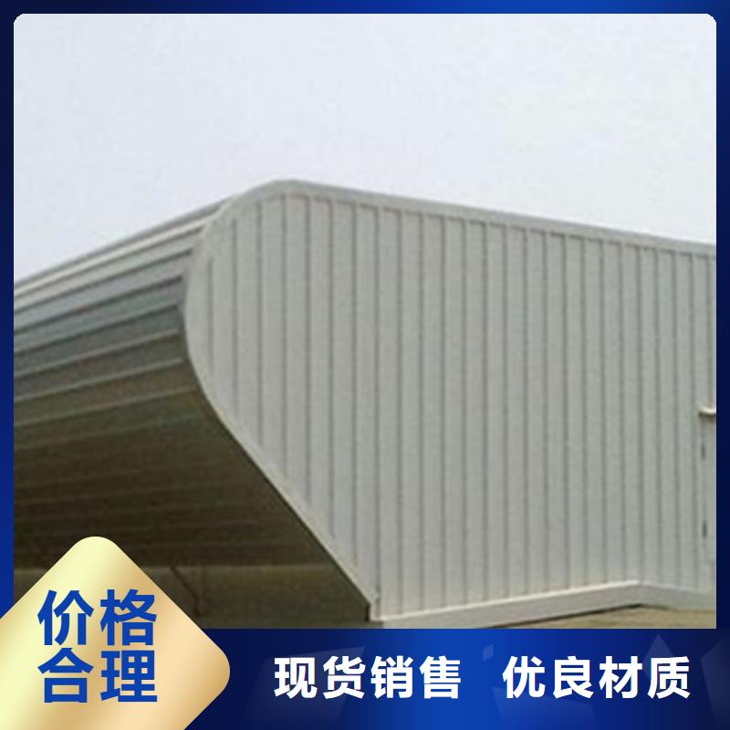 TC3B-2560n啟閉式通風天窗-品質(zhì)看得見