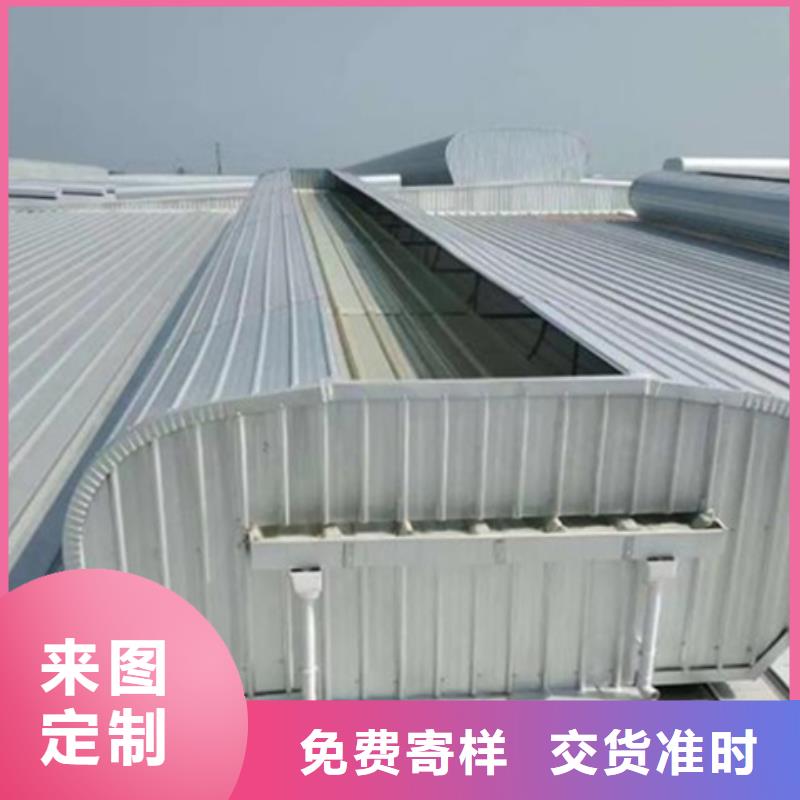 TC9A-9008n智能薄型天窗
