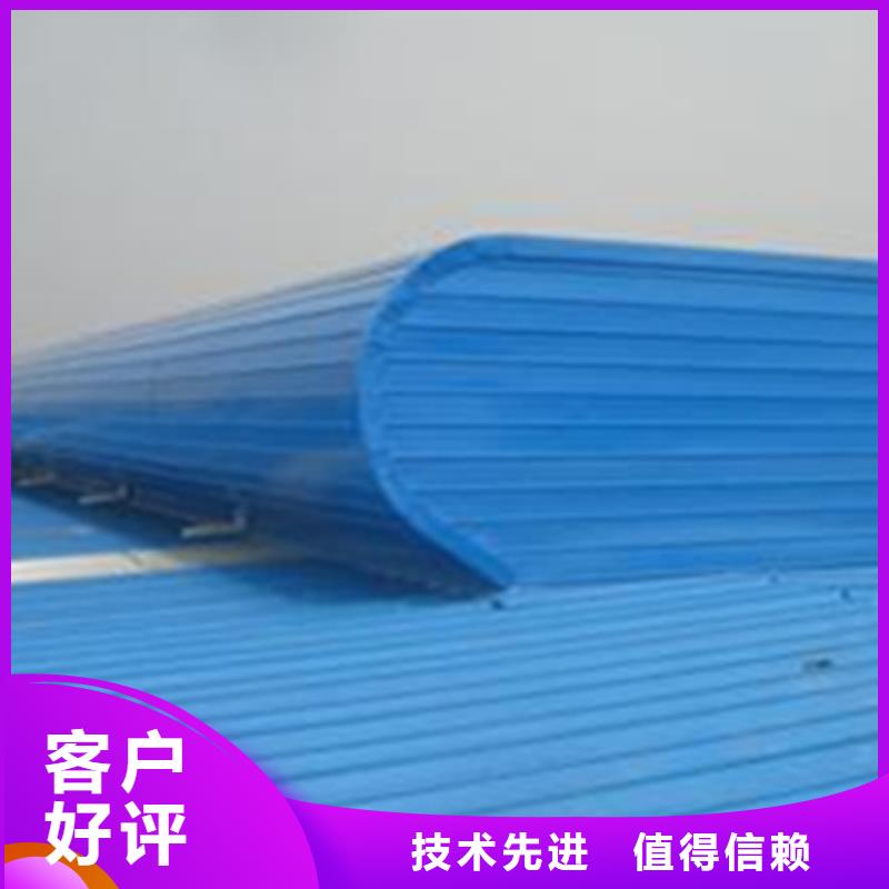 买自然通风器注意事项