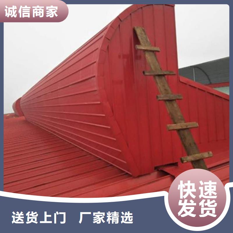 TC6A-3530n開(kāi)敞式通風(fēng)天窗-TC6A-3530n開(kāi)敞式通風(fēng)天窗熱銷(xiāo)
