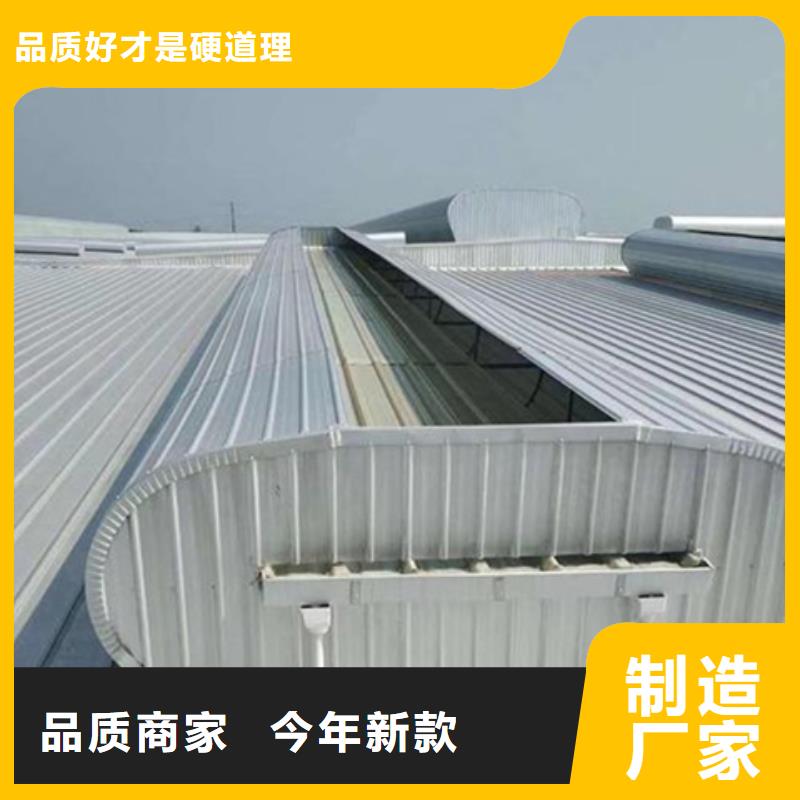 TC4B-3060n啟閉式通風天窗批發(fā)