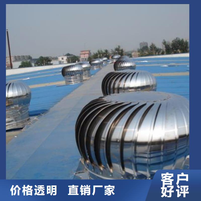 TC2B-2030n启闭式通风天窗_量大从优