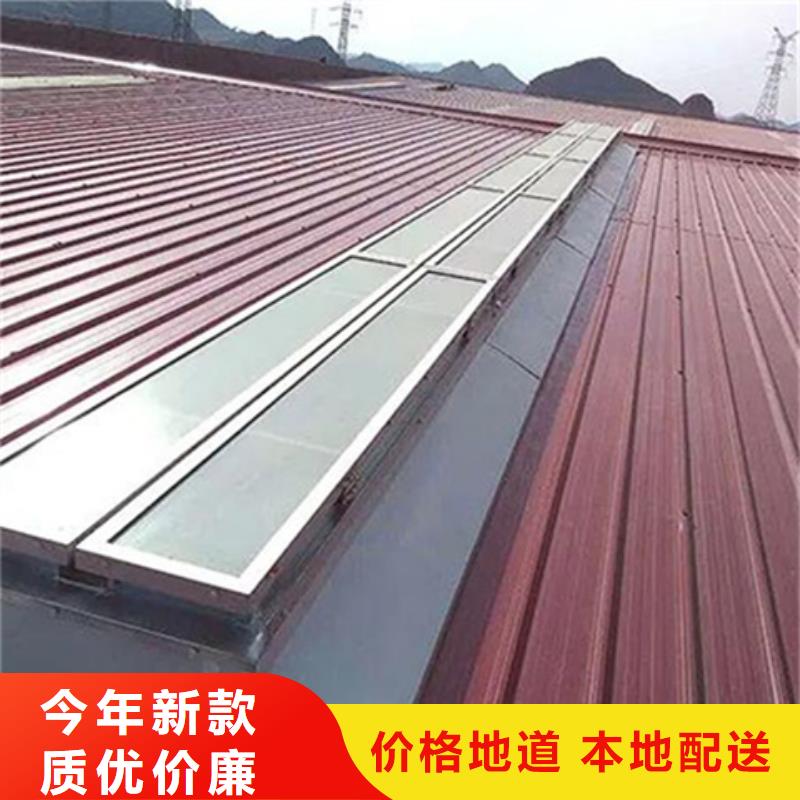 TC9A-9008n智能薄型天窗