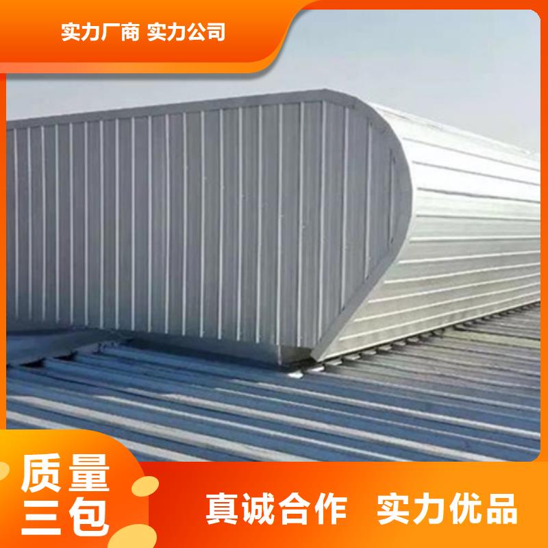 質(zhì)量可靠的TC10B-1560n薄型通風天窗銷售廠家