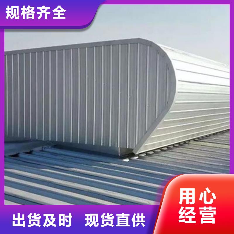 屋脊通风气楼便宜耐用