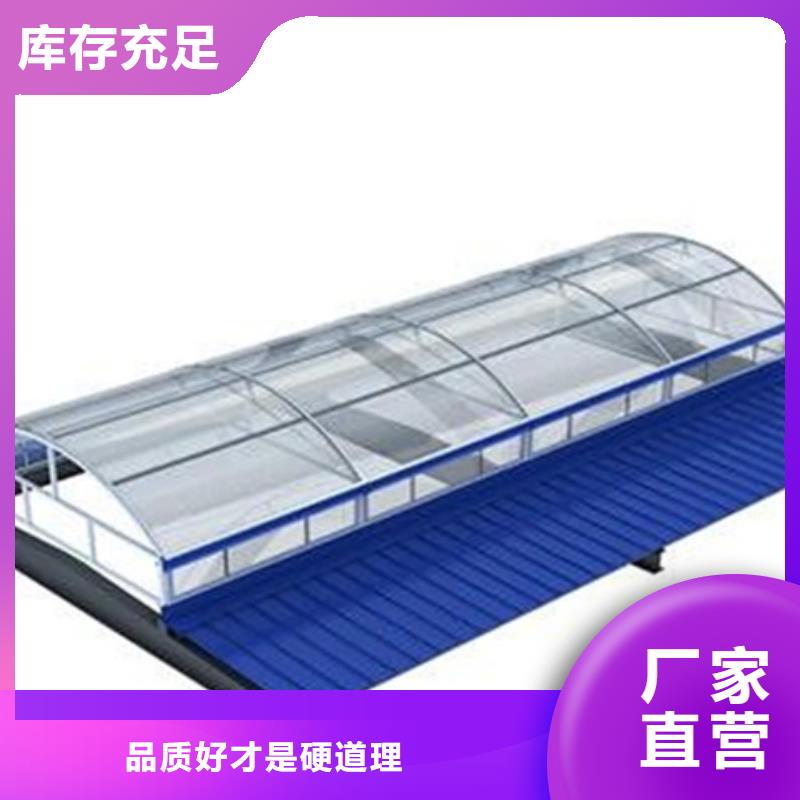 TC10A-4560n薄型通风天窗专业定制