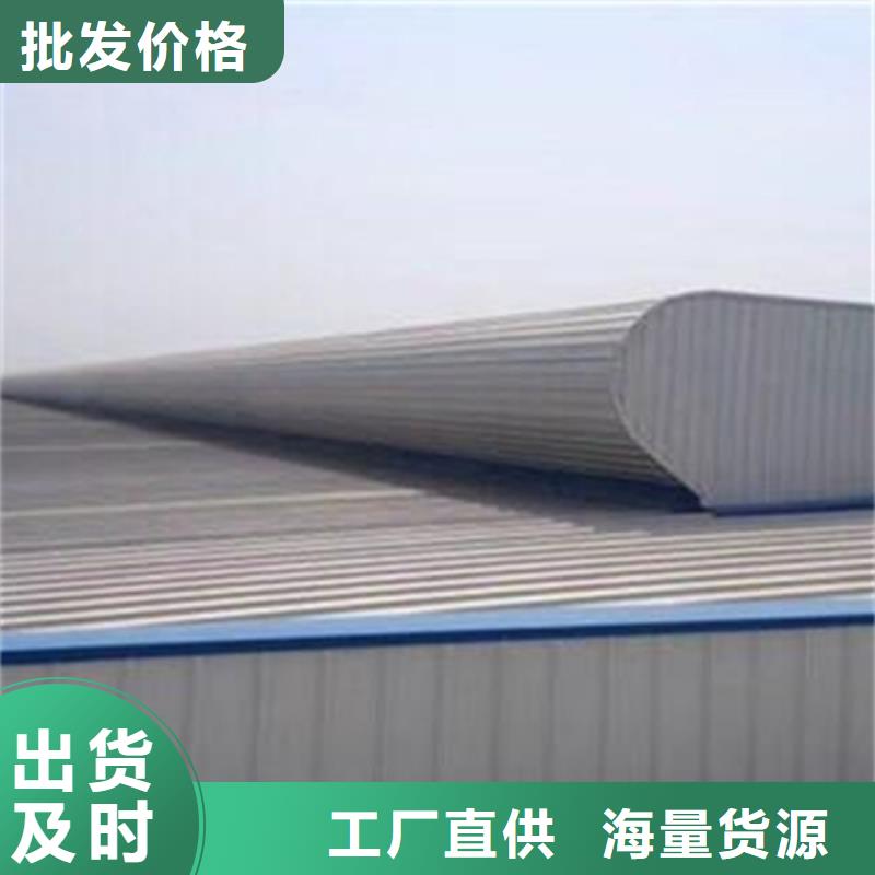 MCW7型通風天窗質量穩(wěn)定