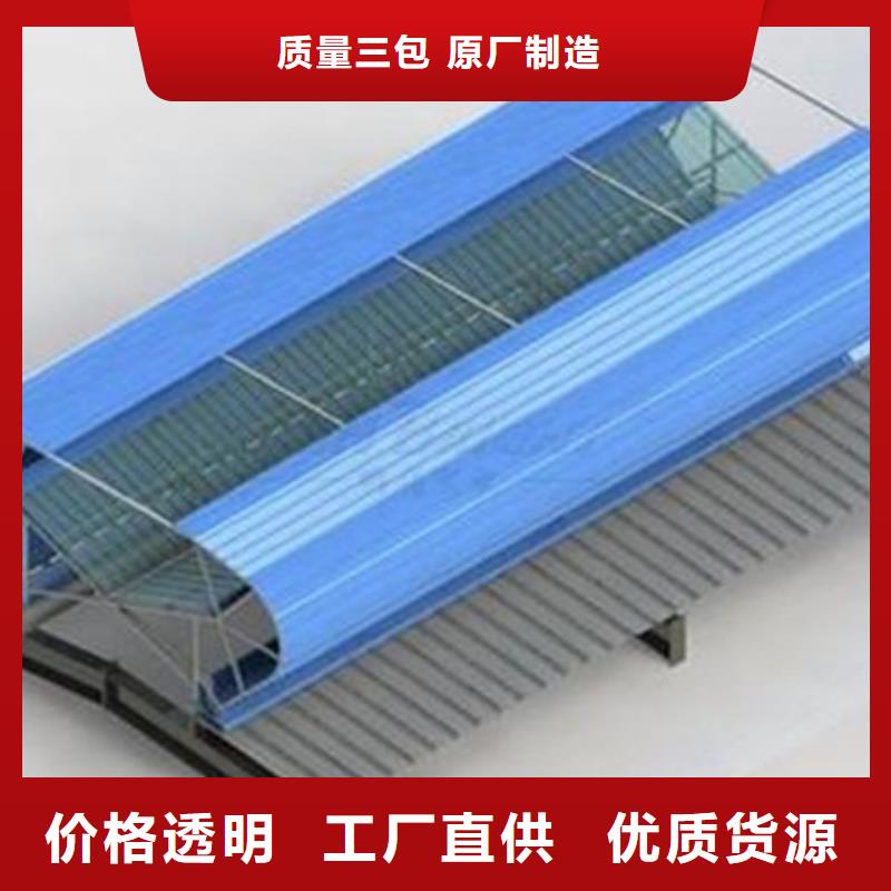 铝合金气楼质量好的厂家