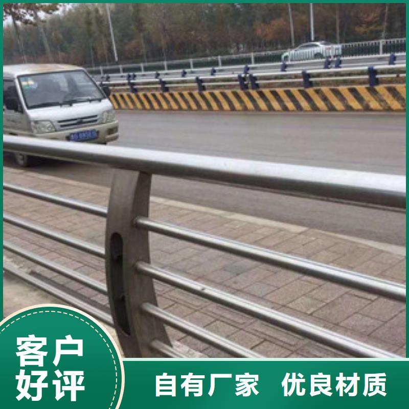 不銹鋼復合管不銹鋼復合管護欄專業(yè)供貨品質(zhì)管控