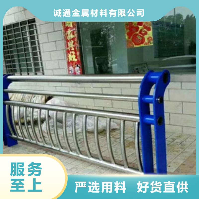 不銹鋼復(fù)合管景觀護欄源頭廠家直銷