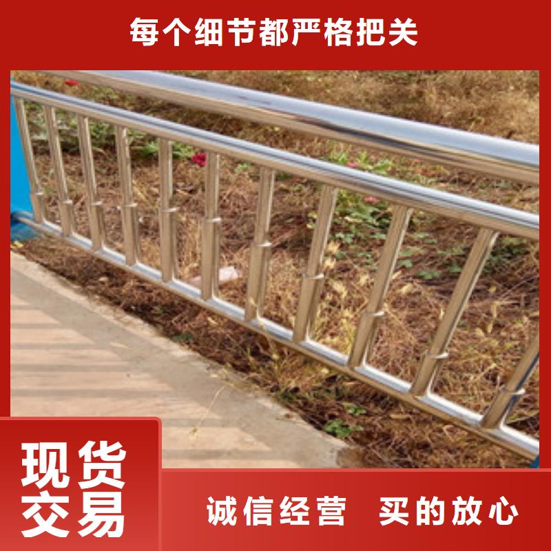 不銹鋼復(fù)合管_不銹鋼碳素鋼復(fù)合管欄桿拒絕差價(jià)