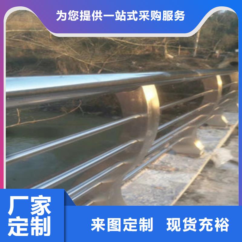 不銹鋼復(fù)合管_不銹鋼立柱性價(jià)比高