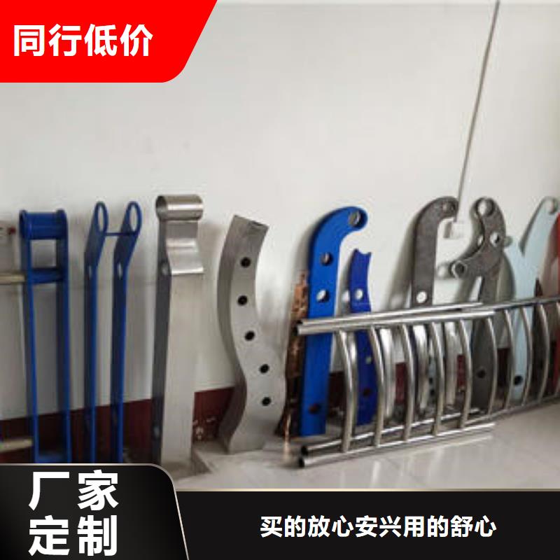 復(fù)合管防撞護欄不銹鋼碳素鋼復(fù)合管欄桿真材實料誠信經(jīng)營