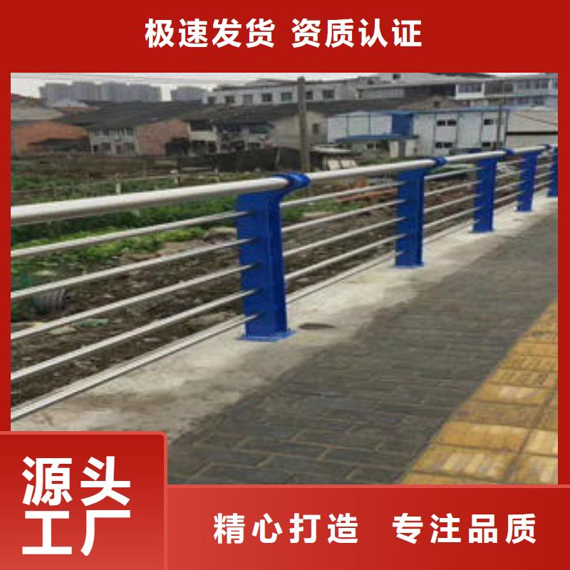 復(fù)合管防撞護(hù)欄304不銹鋼復(fù)合管種類多質(zhì)量好