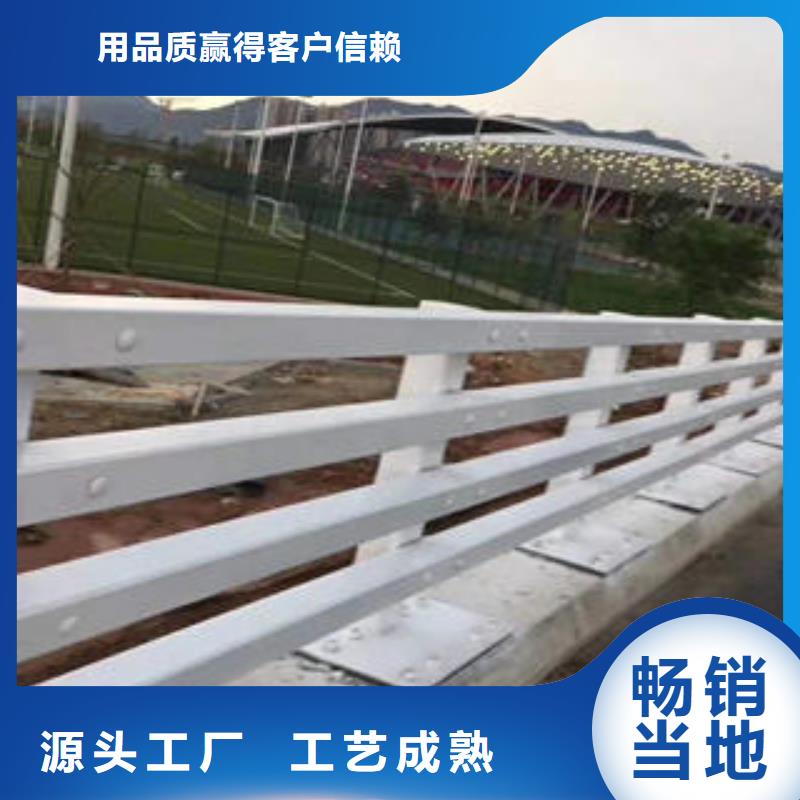 复合管防撞护栏不锈钢复合管护栏规格齐全实力厂家