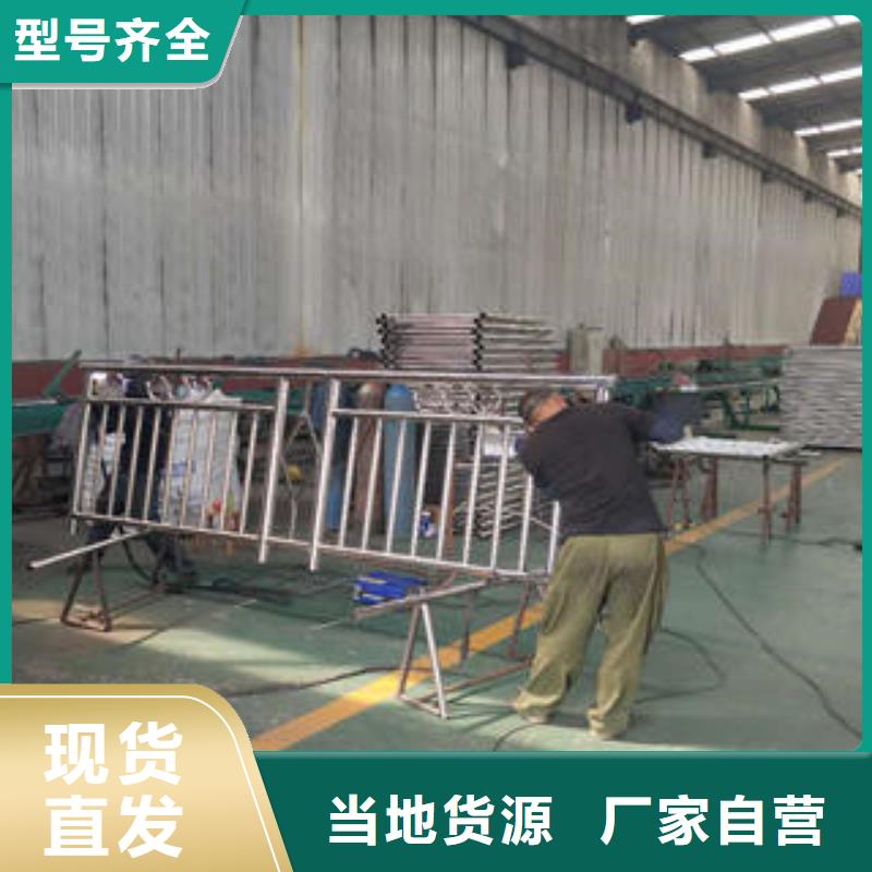 复合管防撞护栏,不锈钢复合管护栏精工细致打造