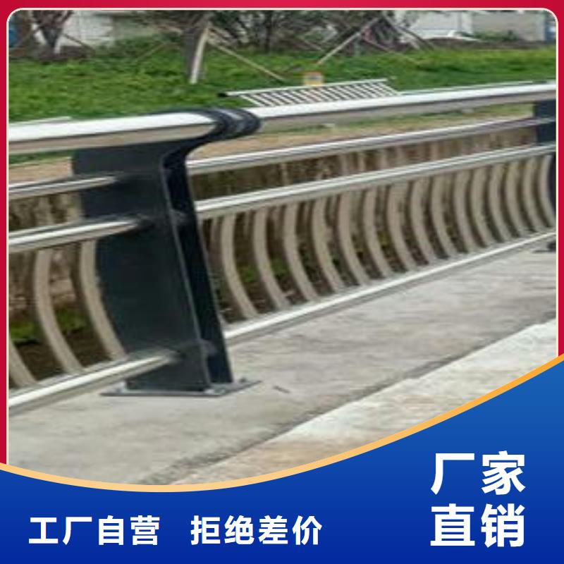 复合管防撞护栏,不锈钢复合管护栏精工细致打造