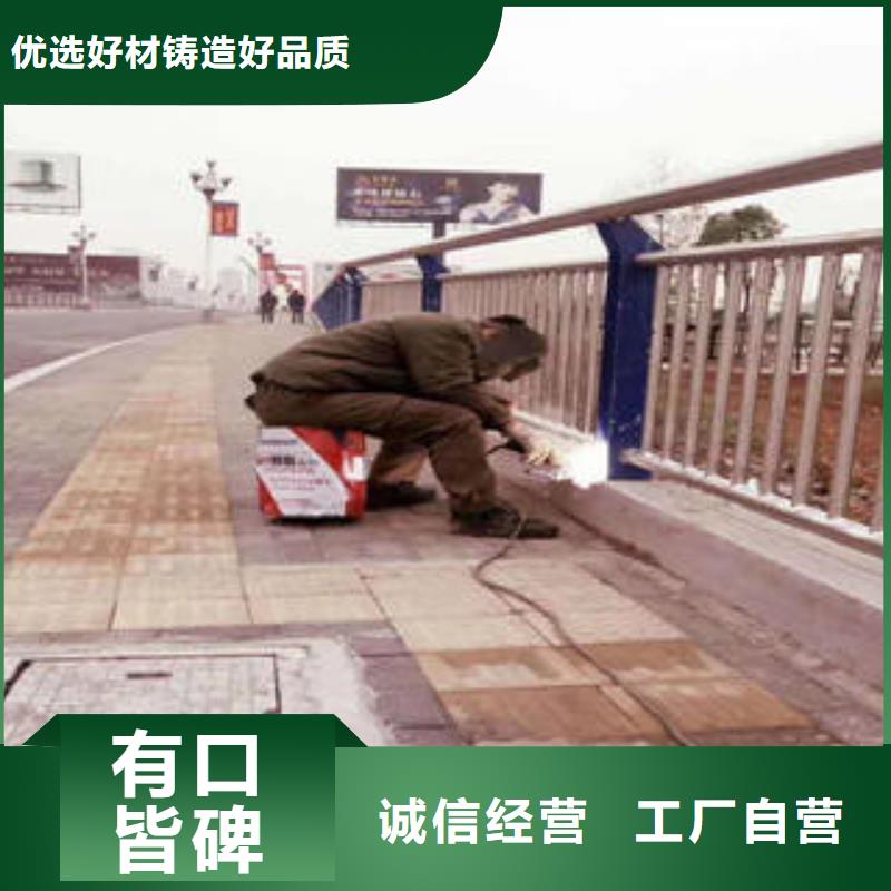 复合管防撞护栏304不锈钢复合管专业生产制造厂