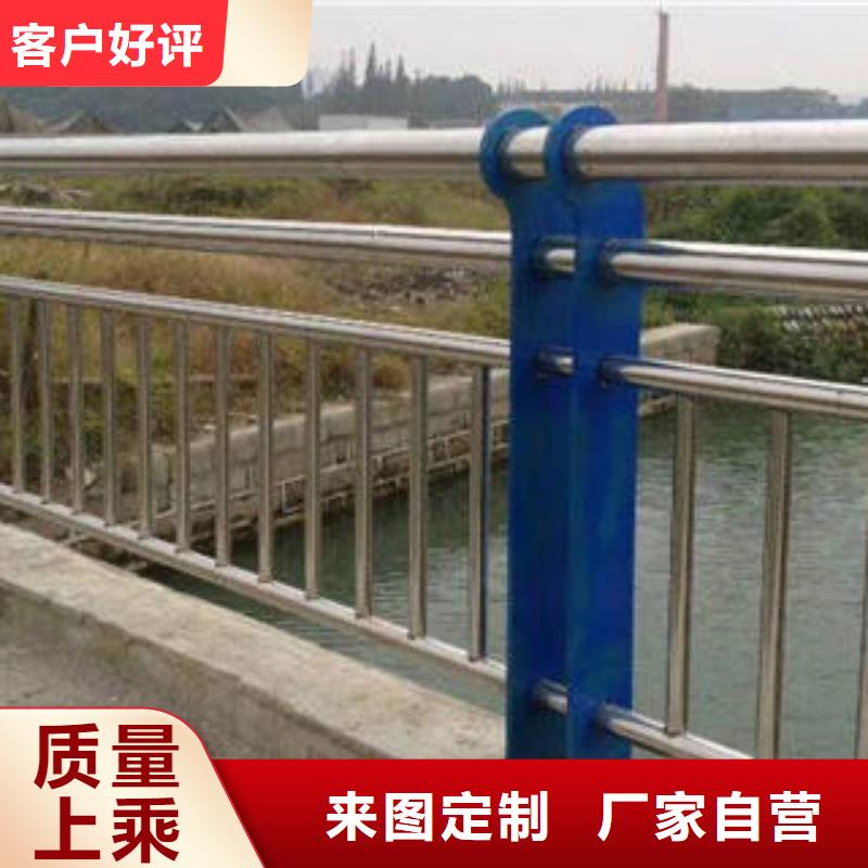 復合管防撞護欄,不銹鋼復合管護欄選擇大廠家省事省心