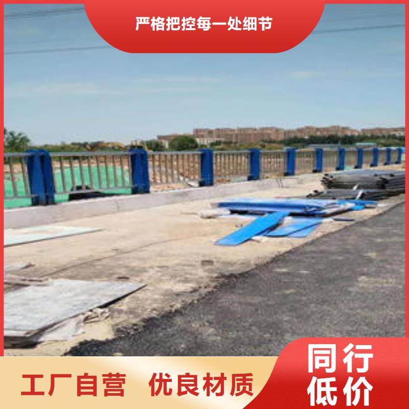 复合管防撞护栏不锈钢碳素钢复合管栏杆高质量高信誉