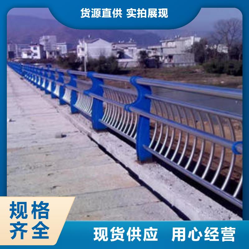 復(fù)合管防撞護(hù)欄不銹鋼復(fù)合管護(hù)欄海量現(xiàn)貨