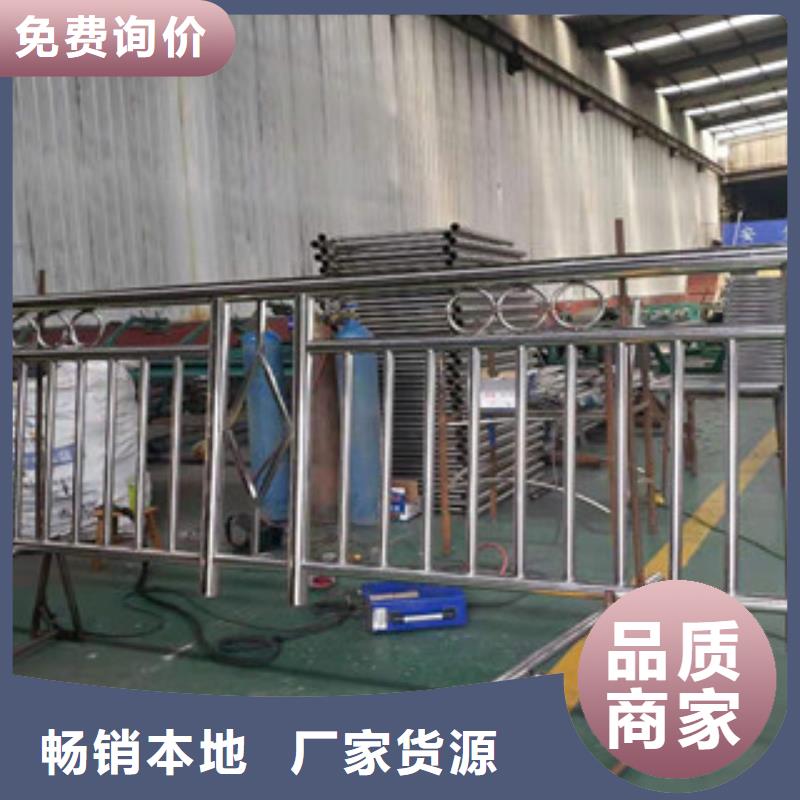 復合管防撞護欄不銹鋼立柱專業(yè)生產(chǎn)N年