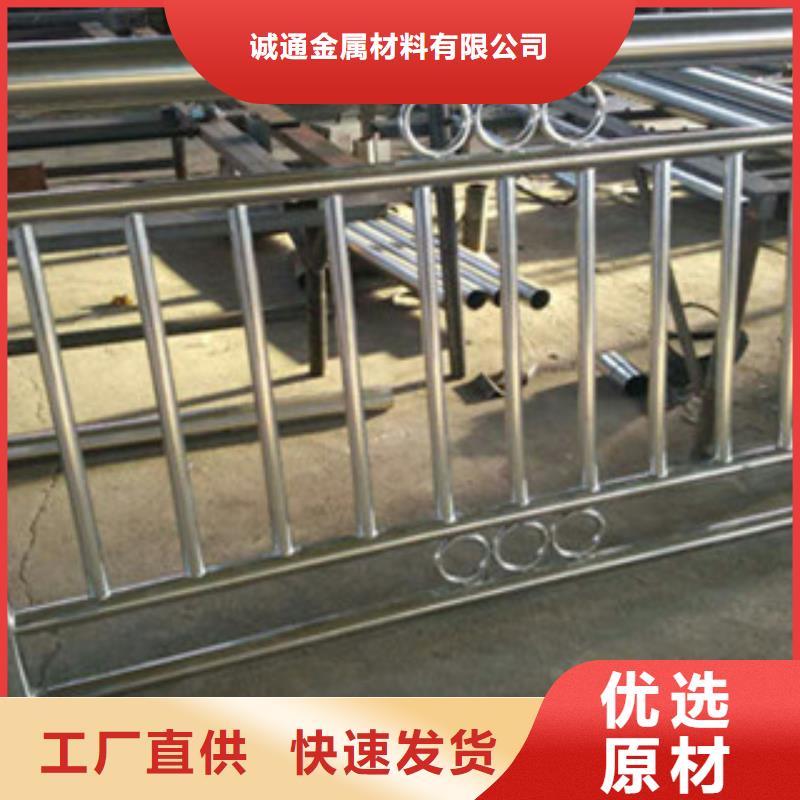 復(fù)合管防撞護(hù)欄不銹鋼立柱一站式供應(yīng)廠家