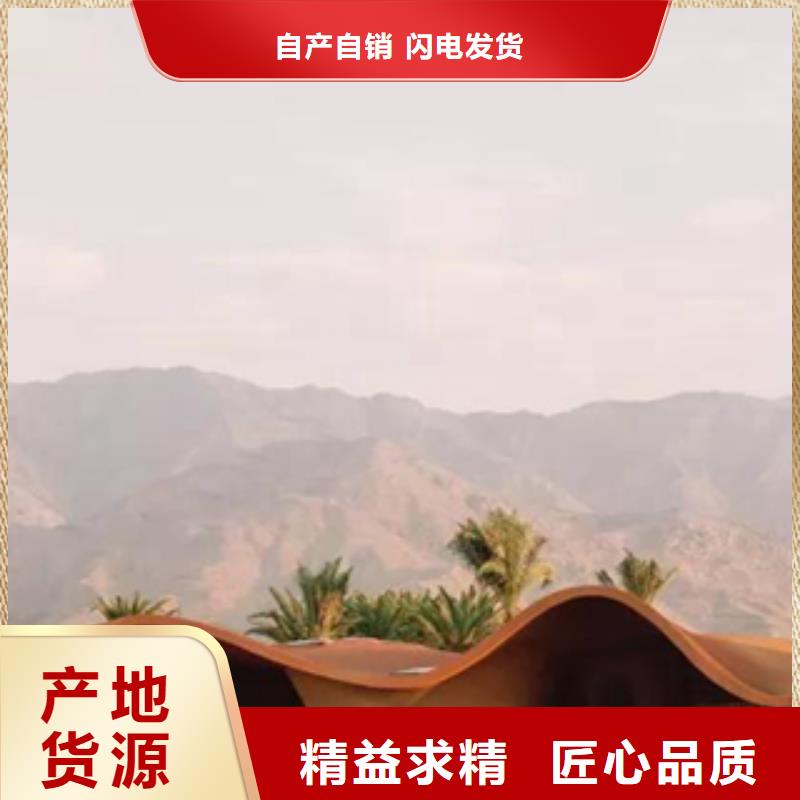 特种钢幕墙板生产厂家