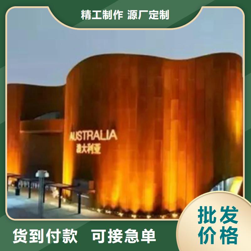 带钢灯箱艺术造型