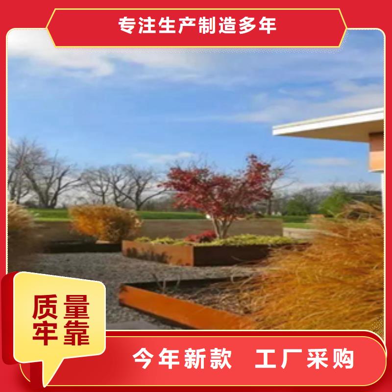 /銹板雕刻/耐候鋼現(xiàn)貨批發(fā)