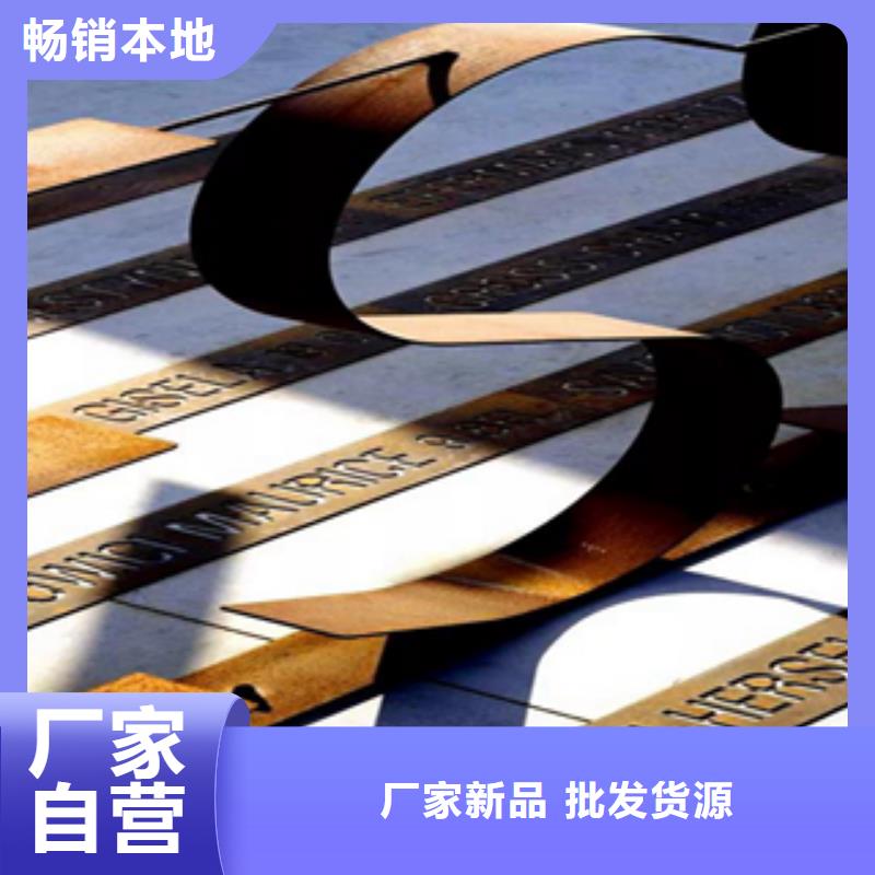 1耐候板優(yōu)質原料