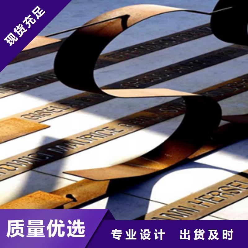 1耐候板優(yōu)質(zhì)原料