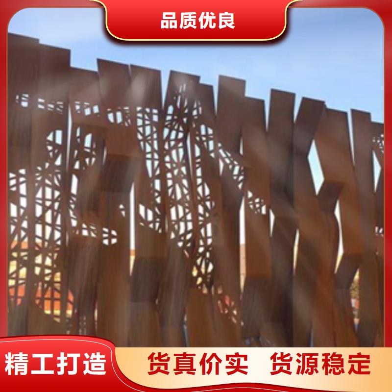 耐候板打砂腐蚀折弯加工厂