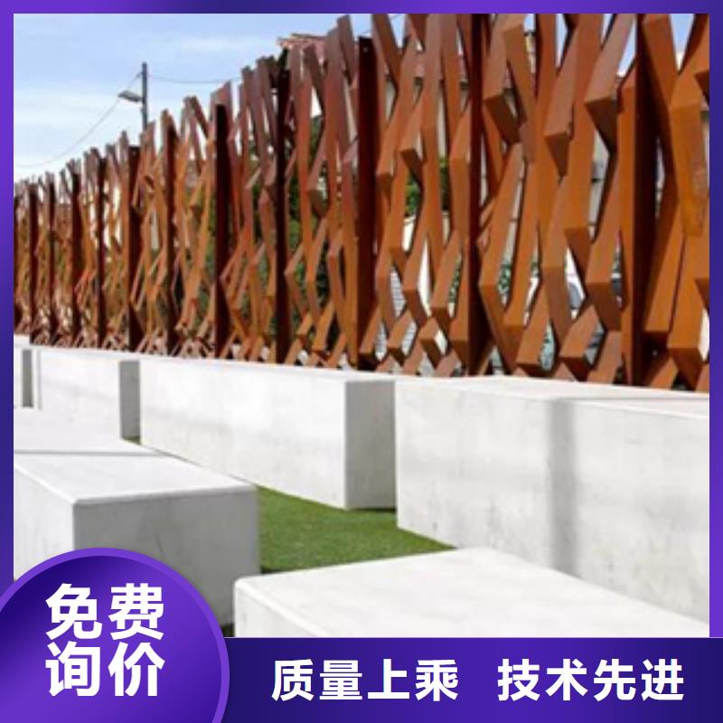 1耐候鋼板現(xiàn)貨精品選購