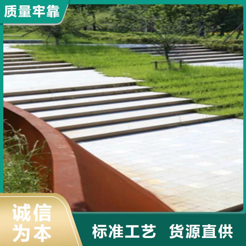 带钢灯箱艺术造型