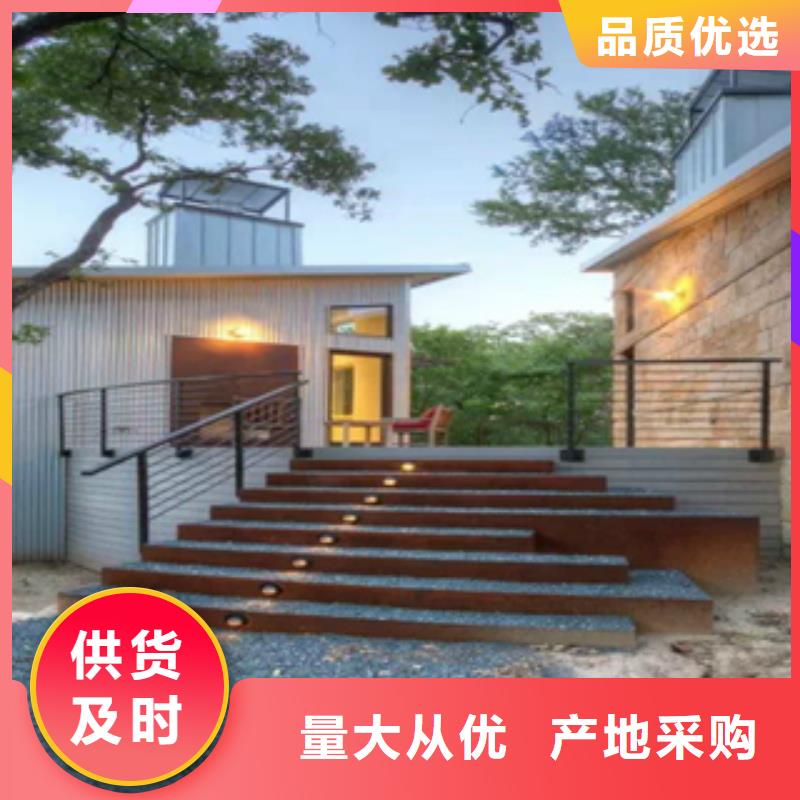 1耐候鋼板廠家大庫存無缺貨危機