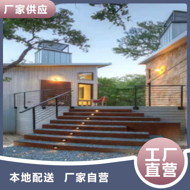 1-耐候钢为品质而生产