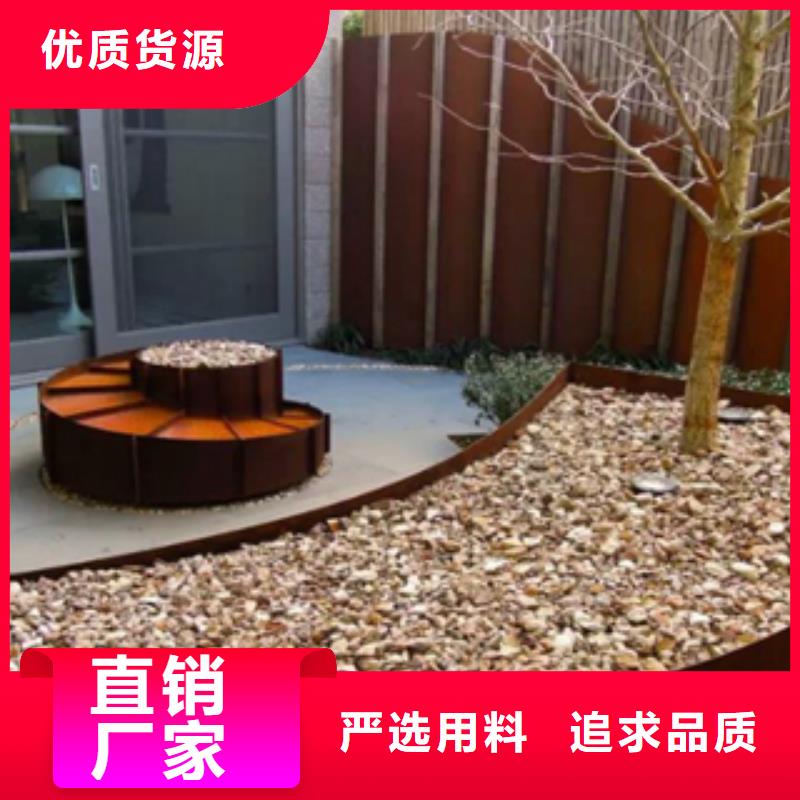 1耐候鋼板廠家大庫存無缺貨危機