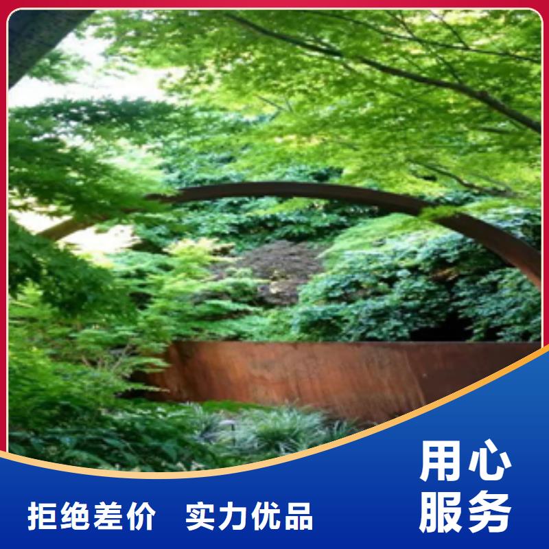 1,銹鋼板做工精細(xì)