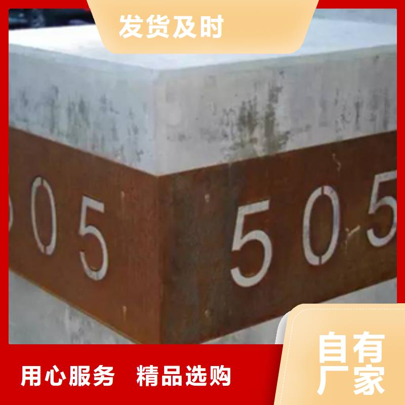 耐候板打砂腐蚀折弯加工厂