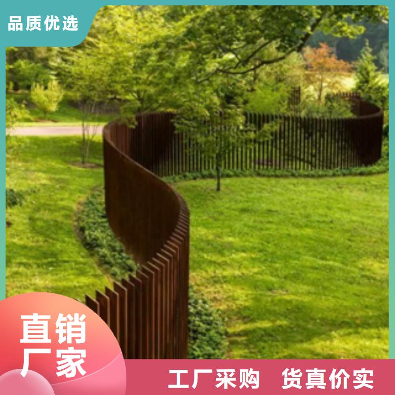 /銹板雕刻/耐候鋼現(xiàn)貨批發(fā)